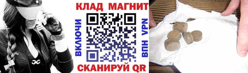 Наркошоп купить ГАШ  Альфа ПВП  Меф мяу мяу  АМФ  Кокаин  MDMA  МАРИХУАНА  Бугуруслан