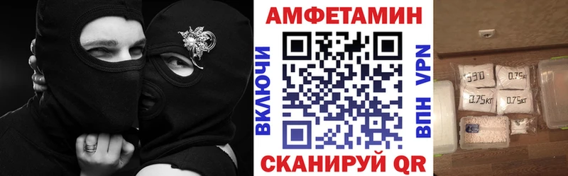 Амфетамин Розовый  Купить  Бугуруслан 