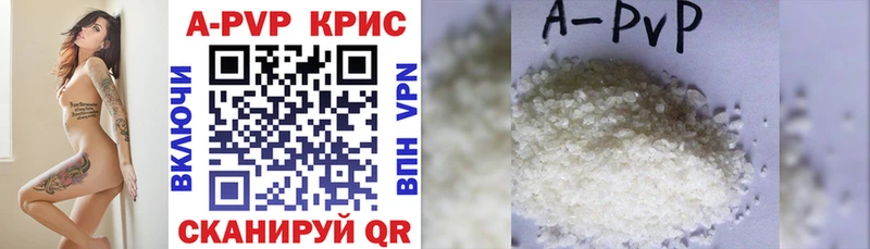 Alpha PVP VHQ  Купить закладки  Бугуруслан 