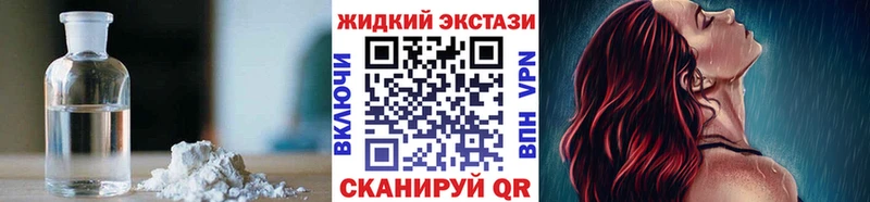 Бутират Butirat  Купить закладки  Бугуруслан 