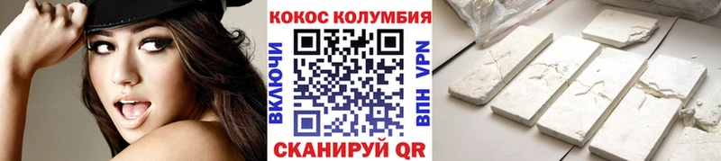 Cocaine Перу  Купить  Бугуруслан 
