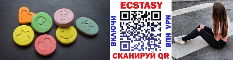 Экстази XTC  Купить где  Бугуруслан 