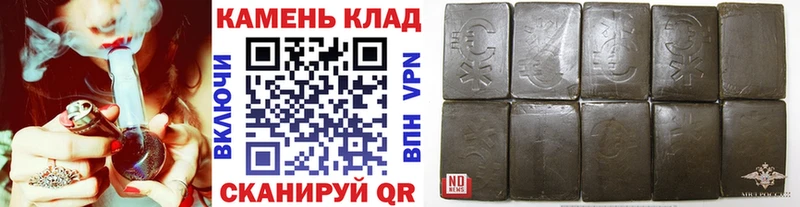 Купить где  Бугуруслан  ГАШИШ хэш 