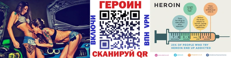 Героин VHQ  Купить где  Бугуруслан 