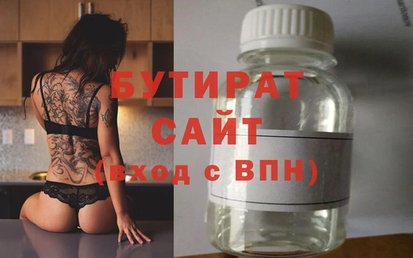 трава Армянск
