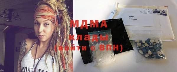 трава Армянск