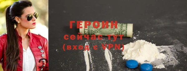 трава Армянск