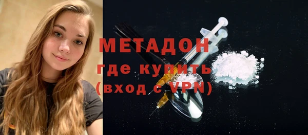 трава Армянск