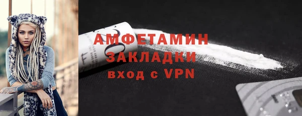 трава Армянск