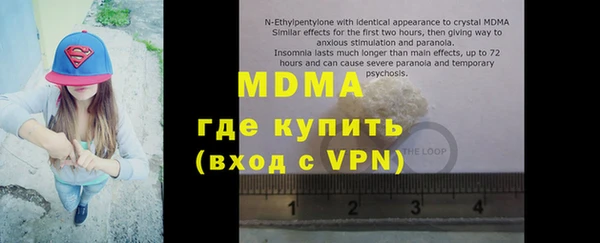 метадон Аркадак