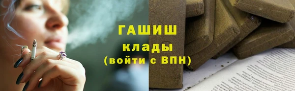 соль курить ск Ростов