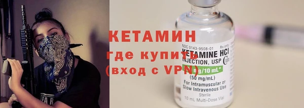 трава Армянск
