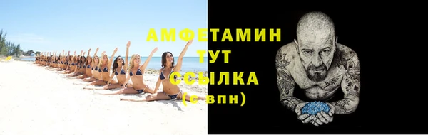 трава Армянск