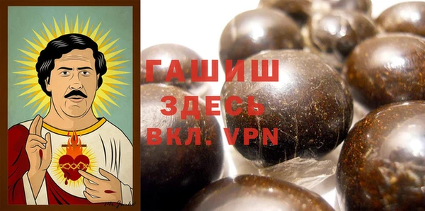 MDMA Рославль