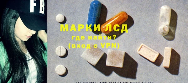 трава Армянск