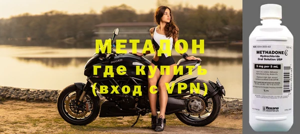 метадон Аркадак
