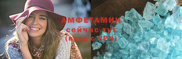 метадон Россошь