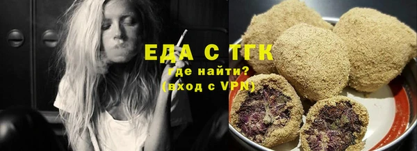 трава Армянск