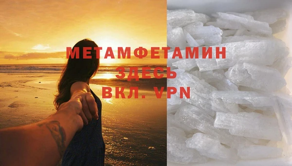 метадон Россошь