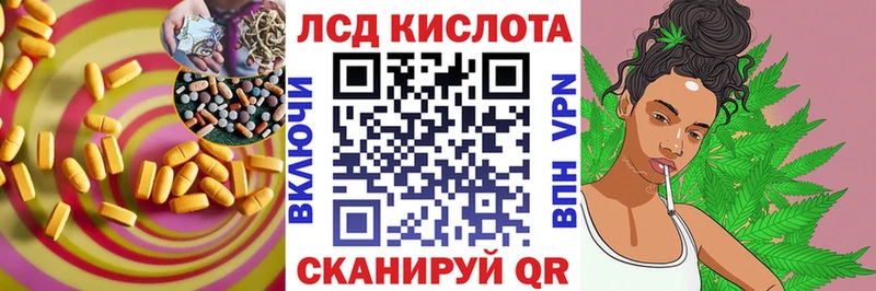 Купить  Бугуруслан  LSD-25 экстази ecstasy 