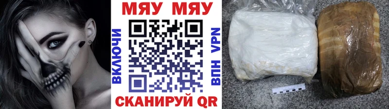 Меф mephedrone  Бугуруслан 