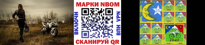 Купить где  Бугуруслан  Марки 25I-NBOMe 1,5мг 