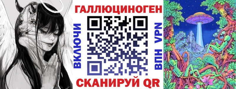 Купить закладки  Бугуруслан  Галлюциногенные грибы мицелий 
