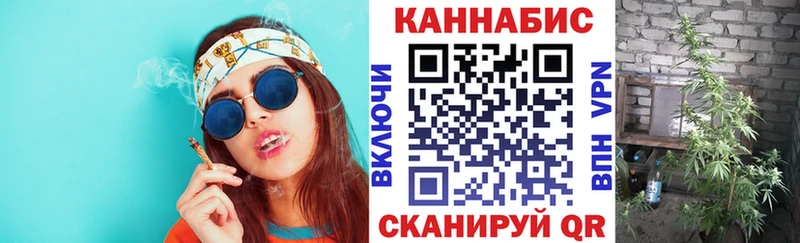 Шишки марихуана Amnesia  Купить закладки  Бугуруслан 